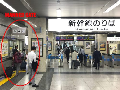 You will show your Japan Rail Pass to staff at the manned gates