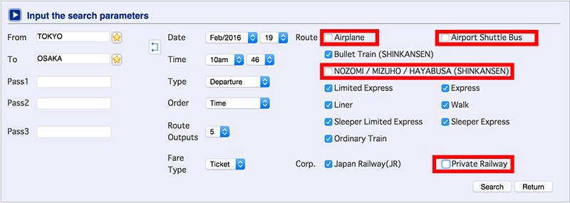 Hyperdia-Japan-Rail-Pass-Settings