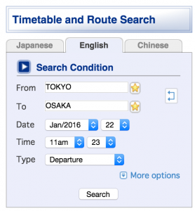 Planning Your Trip Japan Rail Pass