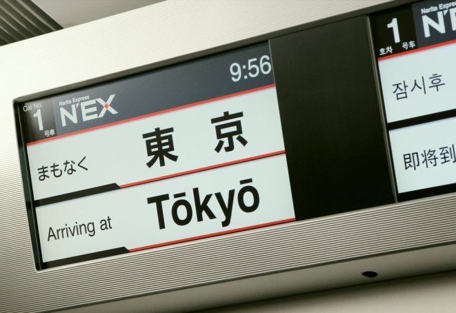 Arriving at Tokyo announcement in Narita Airport Express - monotoomono - Shutterstock.com