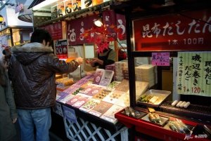 Kamakura Komachi Street