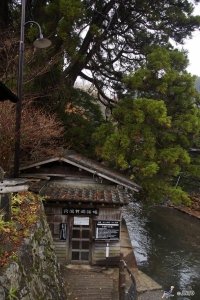 Kurokawa Onsen