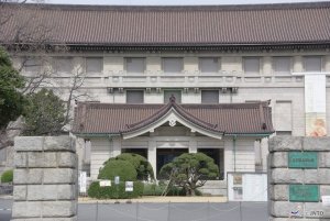 Tokyo National Museum