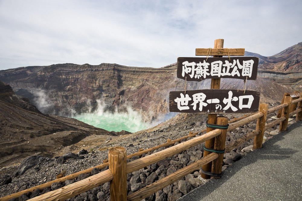 Caldera of Mount Aso in Japan, with sign which means largest in the world