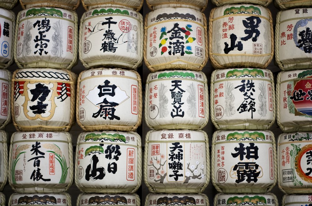 A collection of Japanese sake barrels stacked