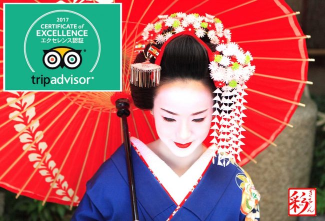 Maiko make over experience in Kyoto AYA